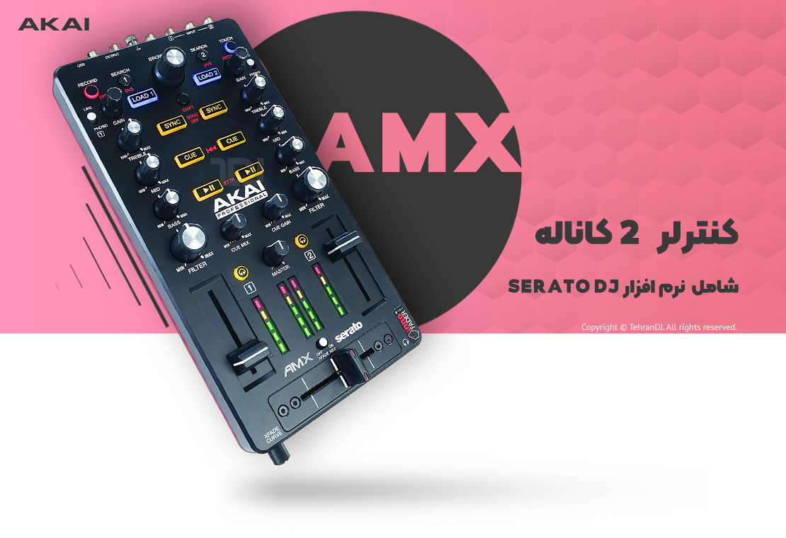 دستگاه دی جی آکایی AMX قیمت خرید فروش دستگاه دی جی آکایی AMX