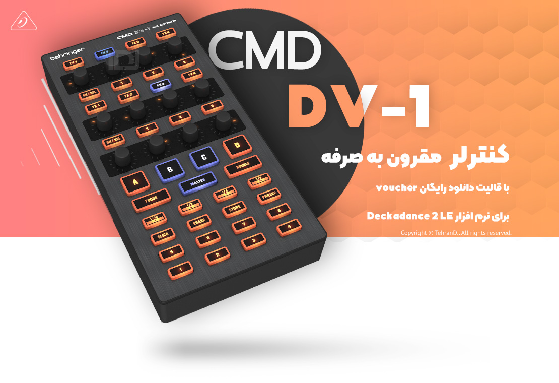 دستگاه دی جی بهرینگر CMD DV-1 قیمت خرید فروش دستگاه دی جی بهرینگر CMD DV-1