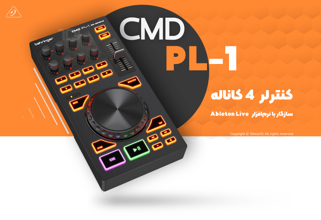 دستگاه دی جی بهرینگر CMD PL-1 قیمت خرید فروش دستگاه دی جی بهرینگر CMD PL-1