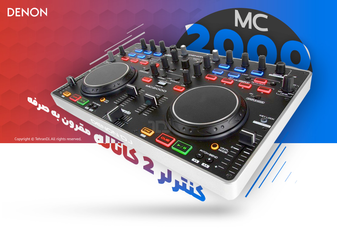 دستگاه دی جی دنون MC2000 قیمت خرید فروش دستگاه دی جی دنون MC2000