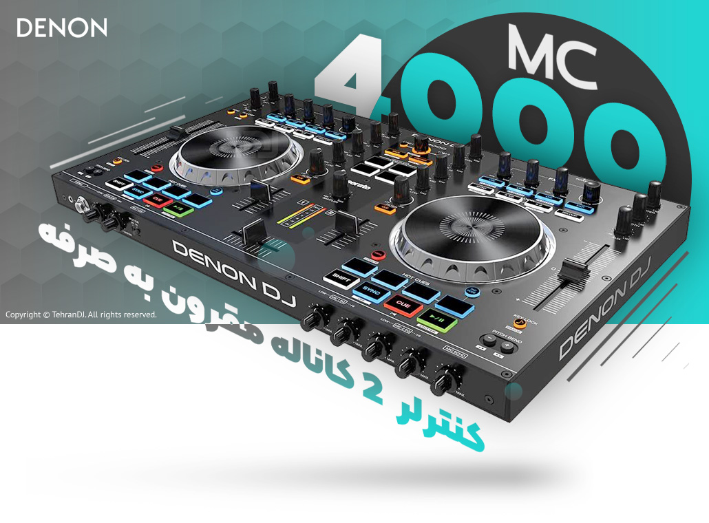 قیمت خرید فروش دستگاه دی جی دنون MC4000