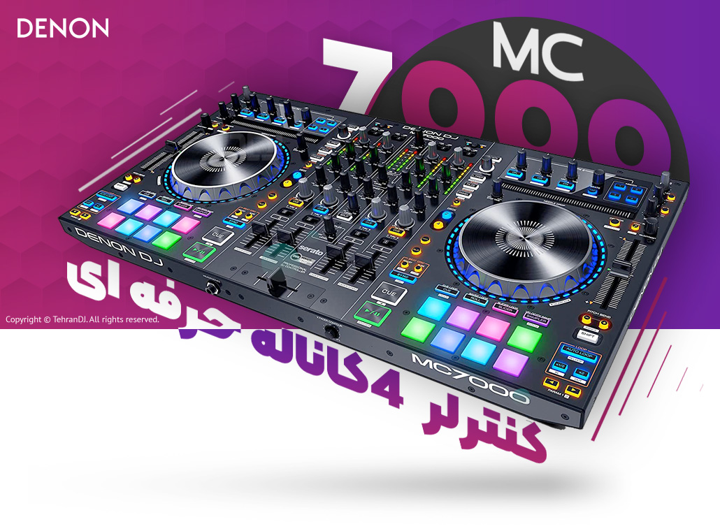 دستگاه دی جی دنون MC7000 قیمت خرید فروش دستگاه دی جی دنون MC7000