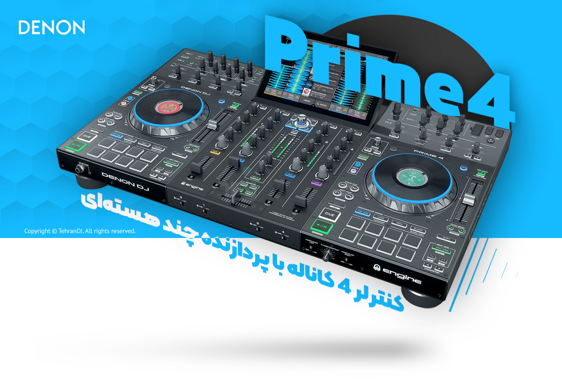 دستگاه دی جی دنون Prime 4 قیمت خرید فروش دستگاه دی جی دنون Prime 4