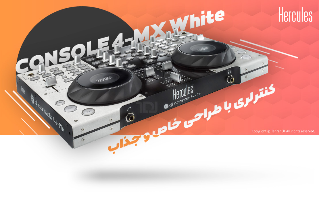 دستگاه دی جی هرکولس DJ CONSOLE 4-MX White قیمت خرید فروش دستگاه دی جی هرکولس DJ CONSOLE 4-MX White