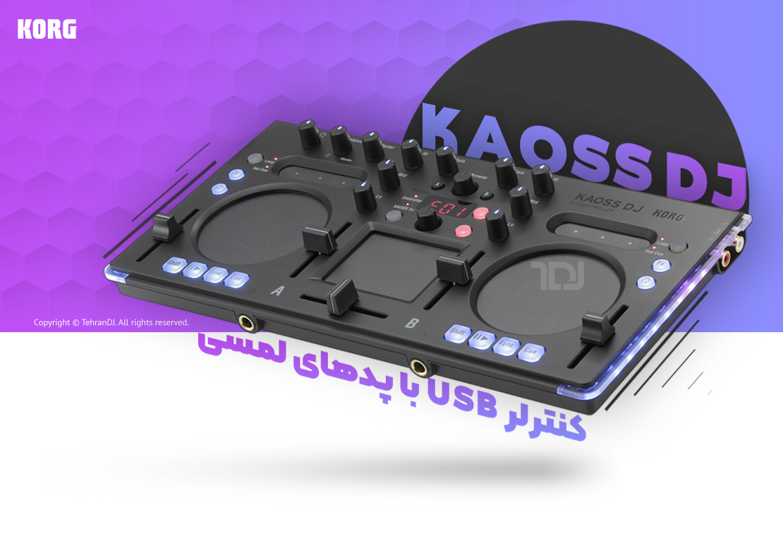 دستگاه دی جی کرگ KAOSS DJ قیمت خرید فروش دستگاه دی جی کرگ KAOSS DJ