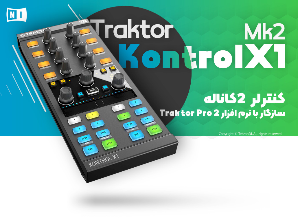 دستگاه دی جی نیتیو اینسترومنتس Traktor Kontrol X1 MK2 قیمت خرید فروش دستگاه دی جی نیتیو اینسترومنتس Traktor Kontrol X1 MK2