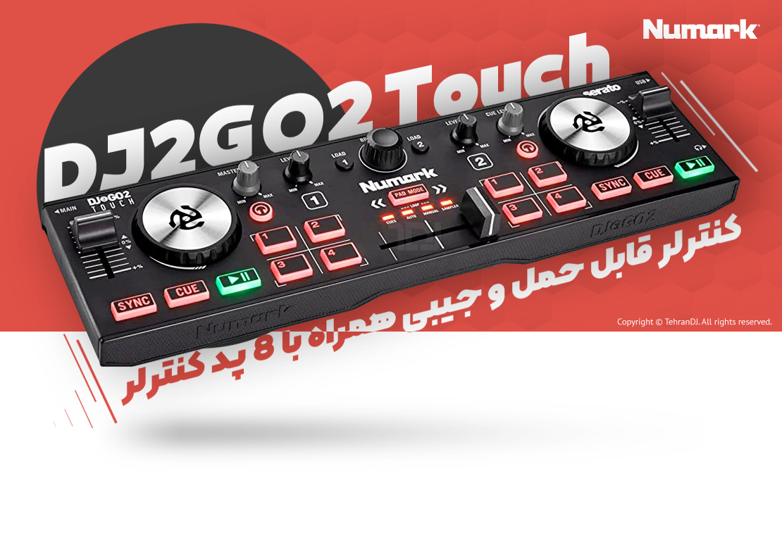 دی جی کنترلر نومارک DJ2GO2 Touch قیمت خرید فروش دی جی کنترلر نومارک DJ2GO2 Touch