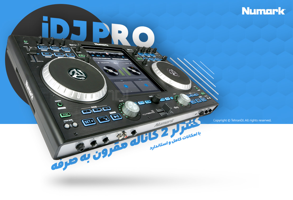 دی جی کنترلر نومارک iDJ PRO قیمت خرید فروش دی جی کنترلر نومارک iDJ PRO