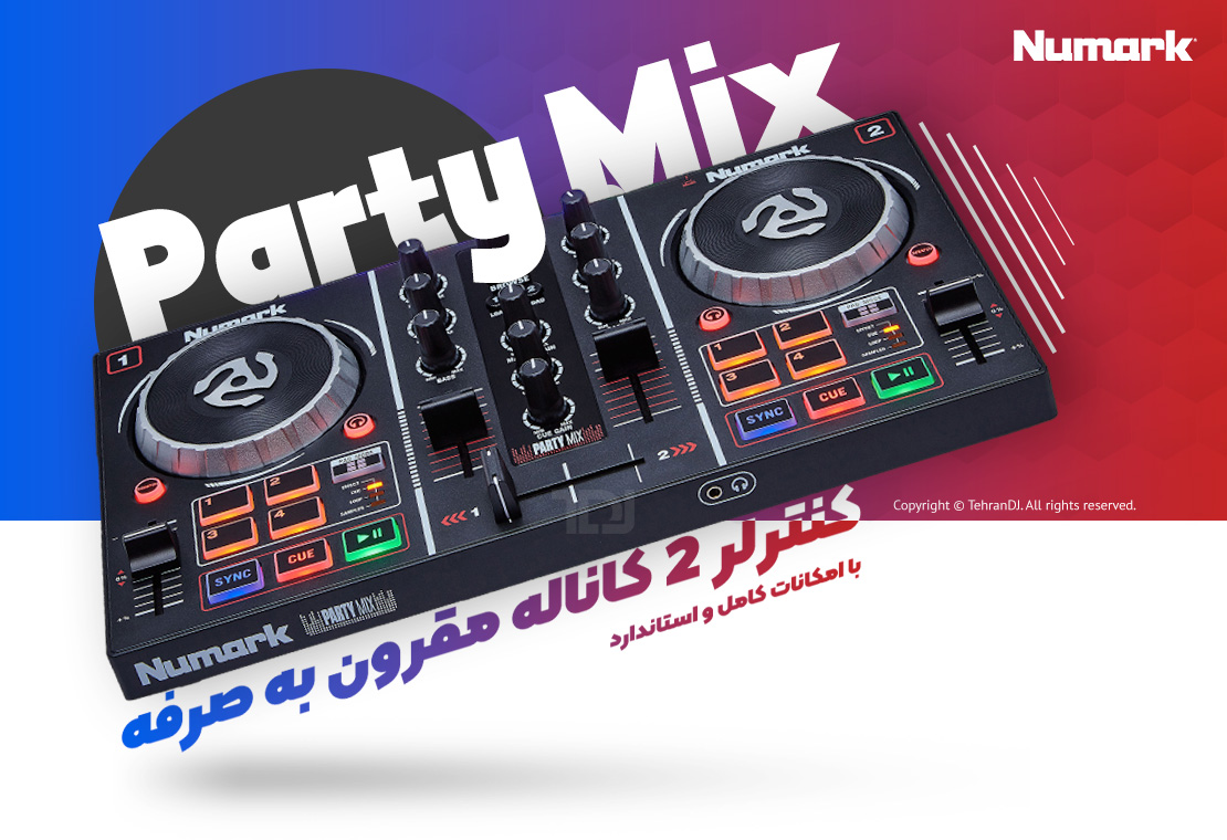 دی جی کنترلر نومارک Party Mix قیمت خرید فروش دی جی کنترلر نومارک Party Mix