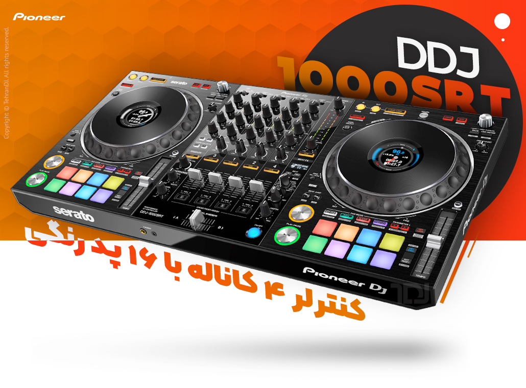 دستگاه دی جی پایونیر DDJ-1000SRT قیمت خرید فروش دستگاه دی جی پایونیر DDJ-1000SRT