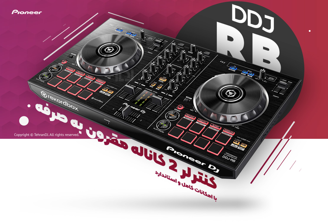 دستگاه دی جی پایونیر DDJ-RB قیمت خرید فروش دستگاه دی جی پایونیر DDJ-RB
