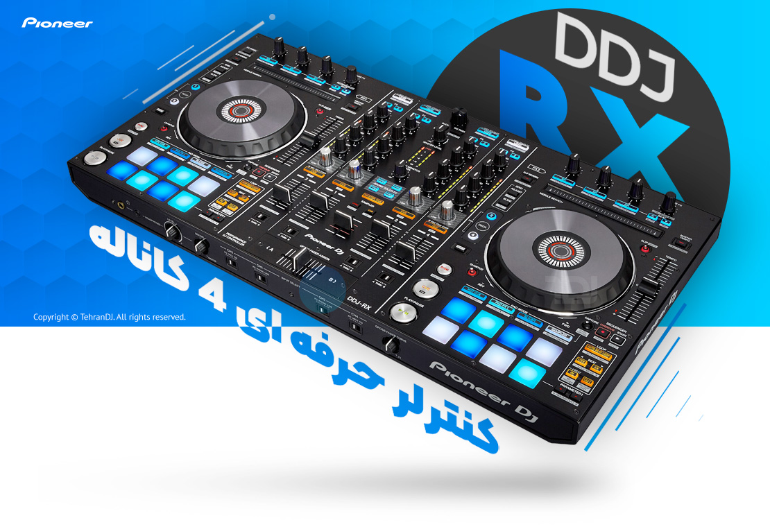 دستگاه دی جی پایونیر DDJ-RX قیمت خرید فروش دستگاه دی جی پایونیر DDJ-RX