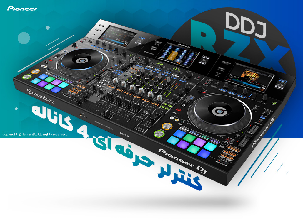 دستگاه دی جی پایونیر DDJ-RZX قیمت خرید فروش دستگاه دی جی پایونیر DDJ-RZX