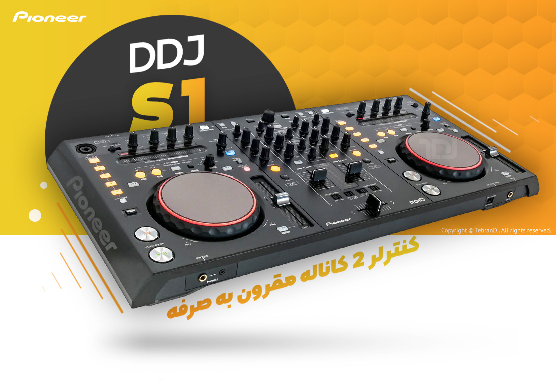 دی جی کنترلر پایونیر DDJ-S1 قیمت خرید فروش دی جی کنترلر پایونیر DDJ-S1