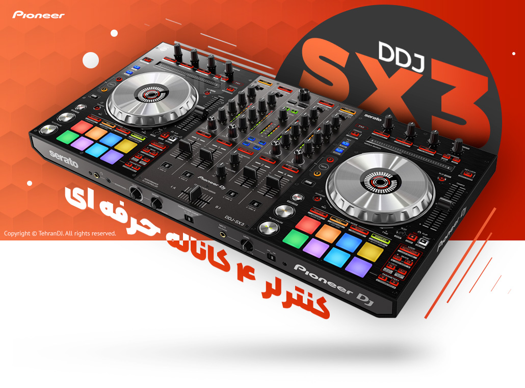دی جی کنترلر پایونیر DDJ-SX3 قیمت خرید فروش دی جی کنترلر پایونیر DDJ-SX3