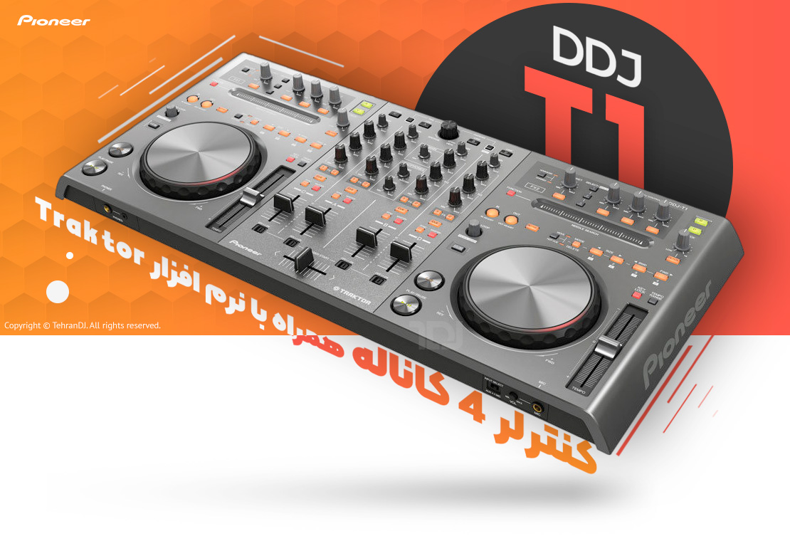 قیمت خرید فروش دستگاه دی جی پایونیر DDJ-T1