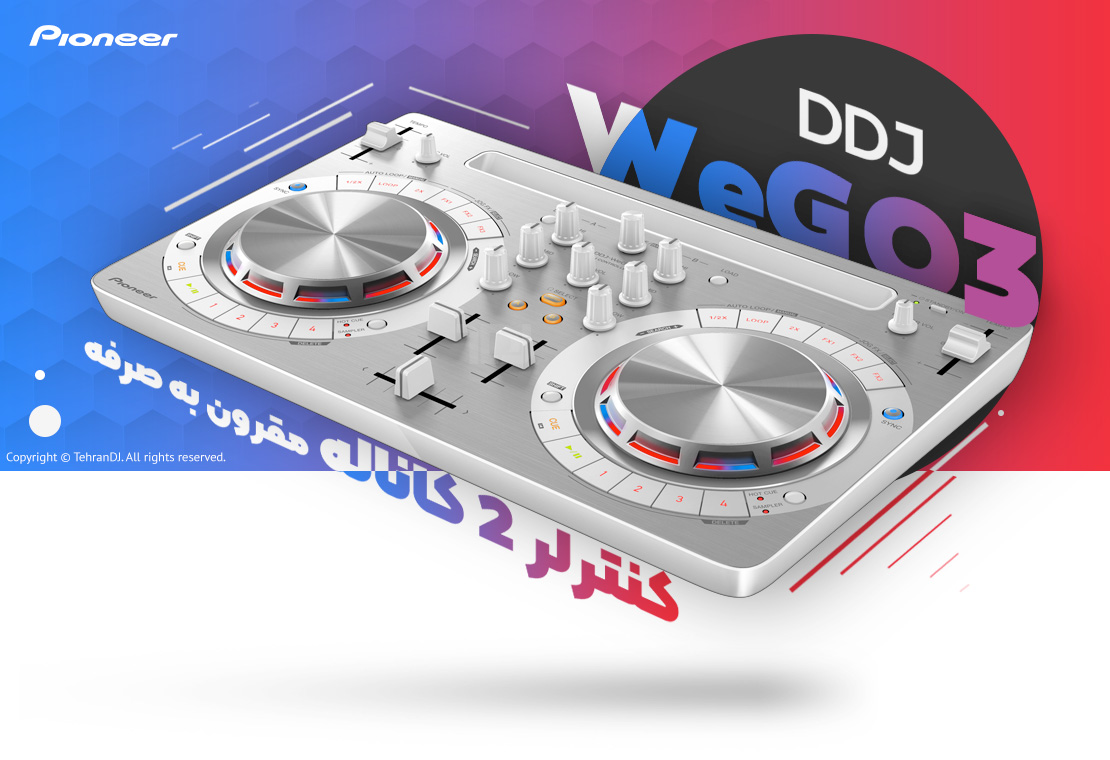 دی جی کنترلر پایونیر DDJ-WeGO3 قیمت خرید فروش دی جی کنترلر پایونیر DDJ-WeGO3