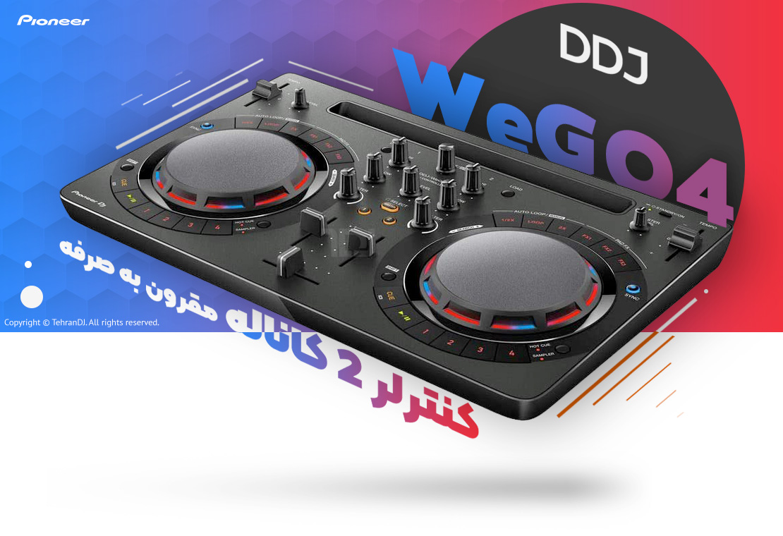دستگاه دی جی پایونیر DDJ-WeGO4 قیمت خرید فروش دستگاه دی جی پایونیر DDJ-WeGO4