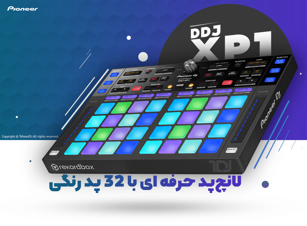دستگاه دی جی پایونیر DDJ-XP1 قیمت خرید فروش دستگاه دی جی پایونیر DDJ-XP1