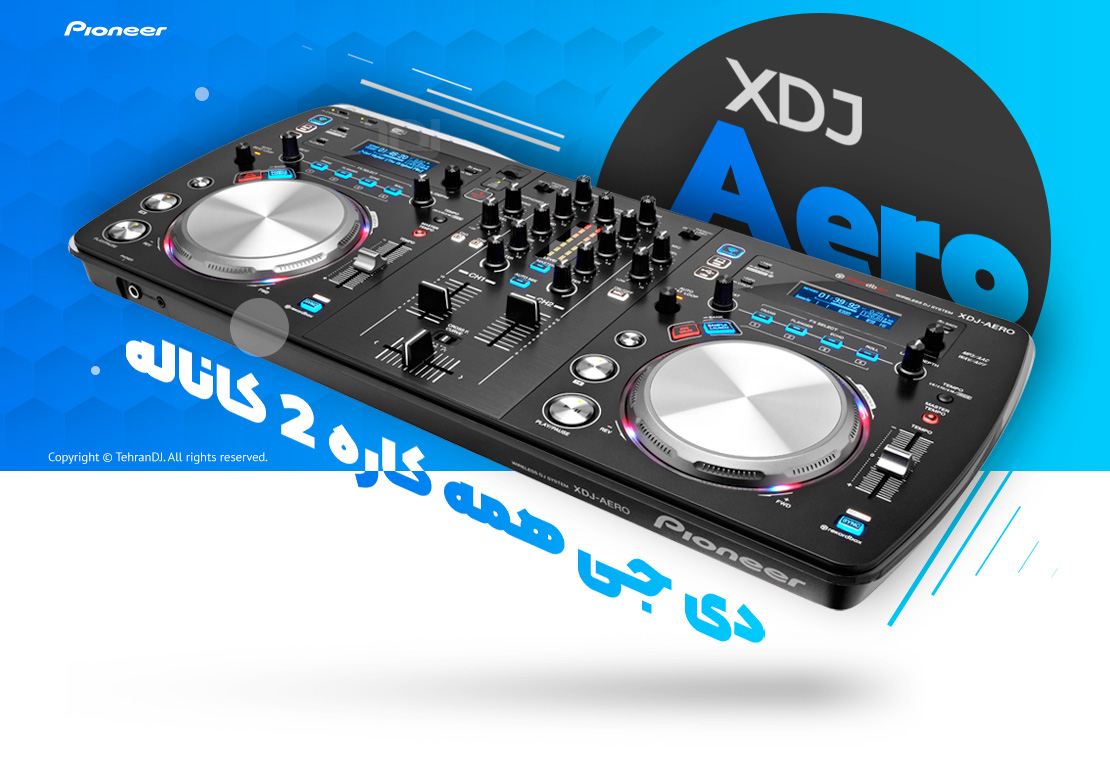 دستگاه دی جی پایونیر XDJ-AERO قیمت خرید فروش دستگاه دی جی پایونیر XDJ-AERO