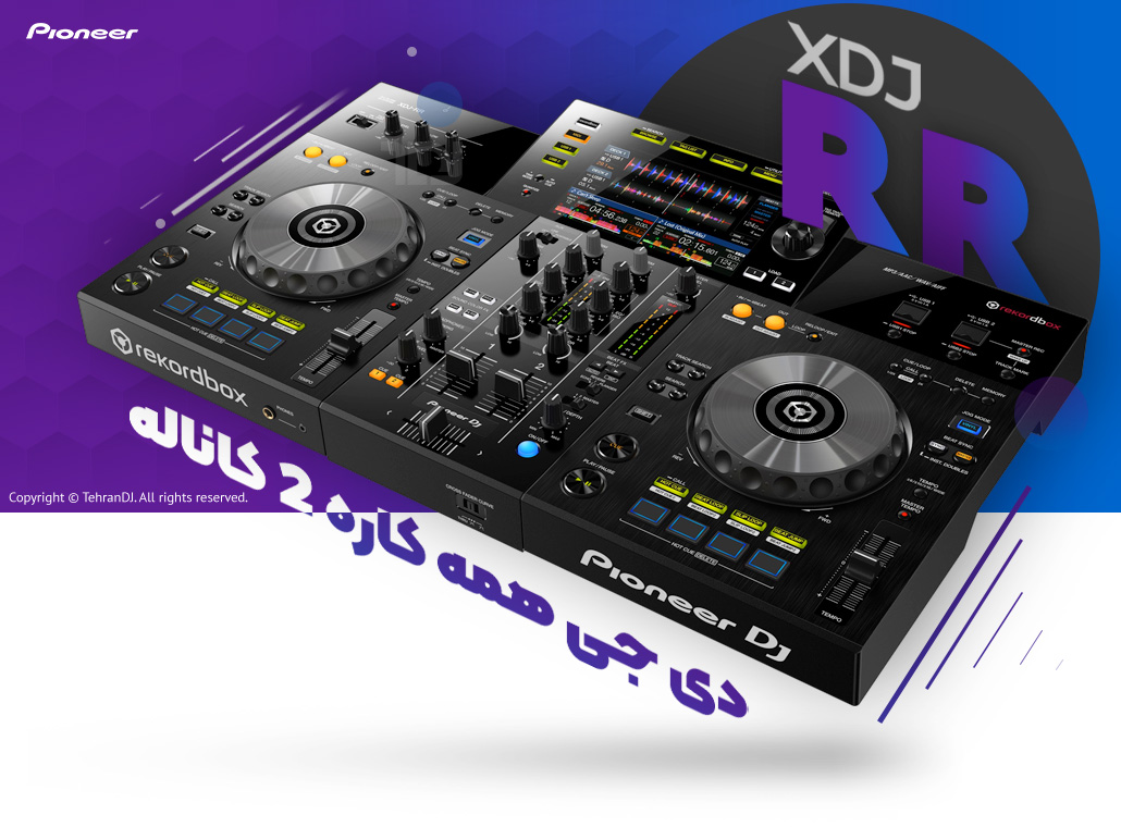 دی جی کنترلر پایونیر XDJ-RR قیمت خرید فروش دی جی کنترلر پایونیر XDJ-RR