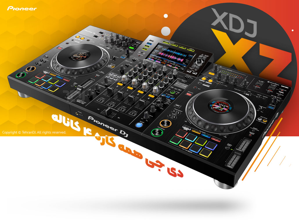 دستگاه دی جی پایونیر XDJ-XZ قیمت خرید فروش دستگاه دی جی پایونیر XDJ-XZ