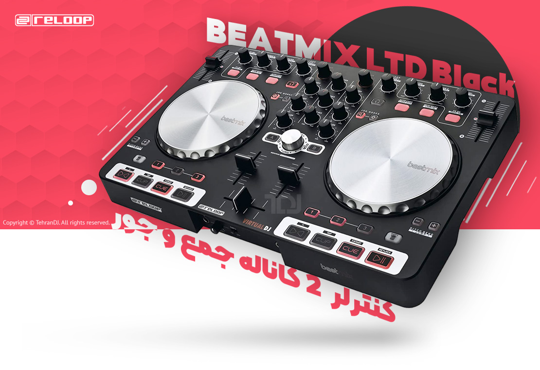 دی جی کنترلر ریلوپ BEATMIX LTD Black قیمت خرید فروش دی جی کنترلر ریلوپ BEATMIX LTD Black