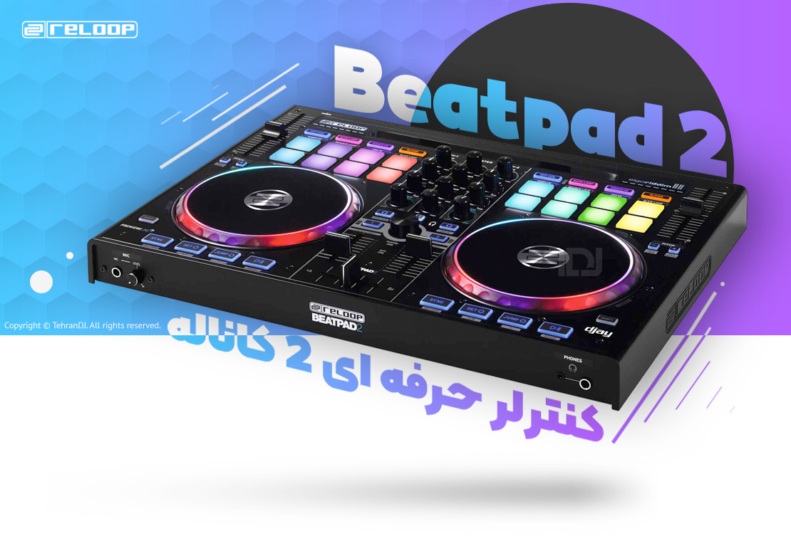 دستگاه دی جی ریلوپ Beatpad 2 قیمت خرید فروش دستگاه دی جی ریلوپ Beatpad 2