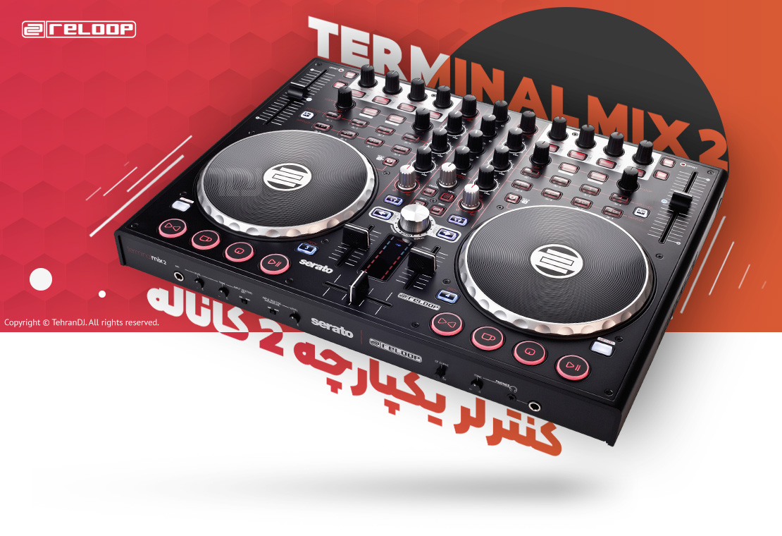 دی جی کنترلر نومارک TERMINAL MIX 2 قیمت خرید فروش دی جی کنترلر نومارک TERMINAL MIX 2