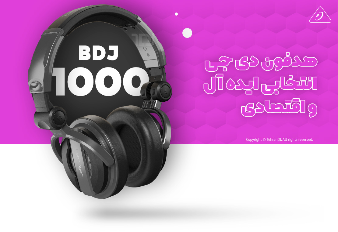هدفون دی جی بهرینگر BDJ 1000 قیمت خرید فروش هدفون دی جی بهرینگر BDJ 1000