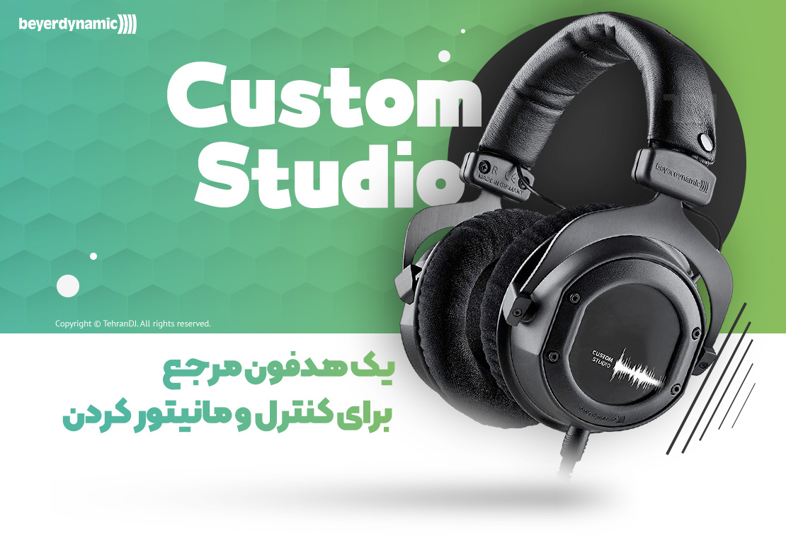 هدفون دی جی بیرداینامیک Custom Studio قیمت خرید فروش هدفون دی جی بیرداینامیک Custom Studio
