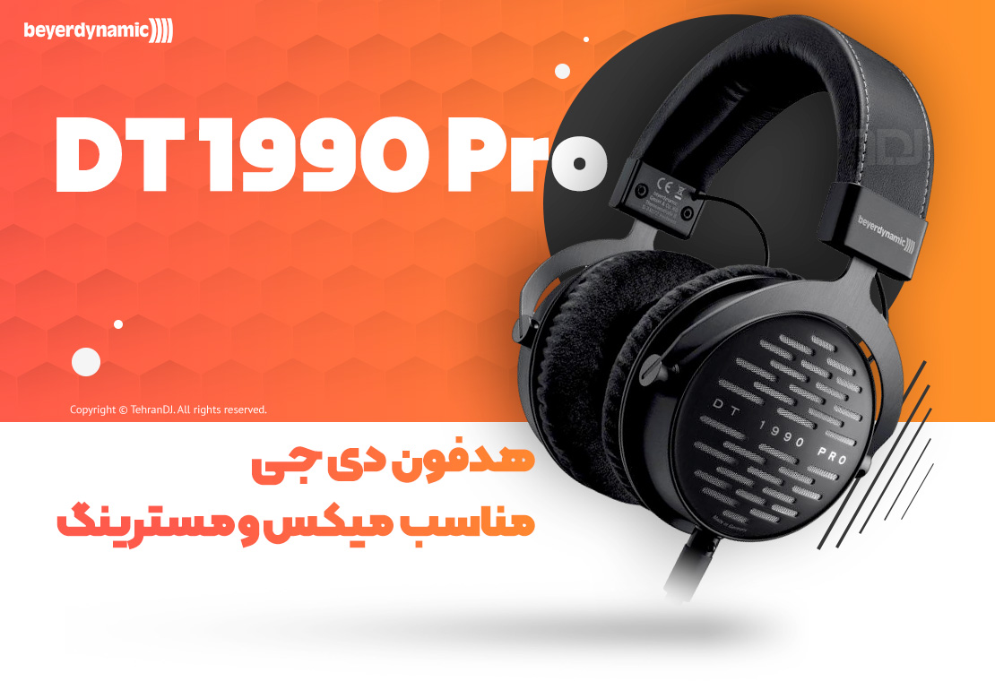 هدفون دی جی بیرداینامیک DT 1990 Pro قیمت خرید فروش هدفون دی جی بیرداینامیک DT 19970 Pro