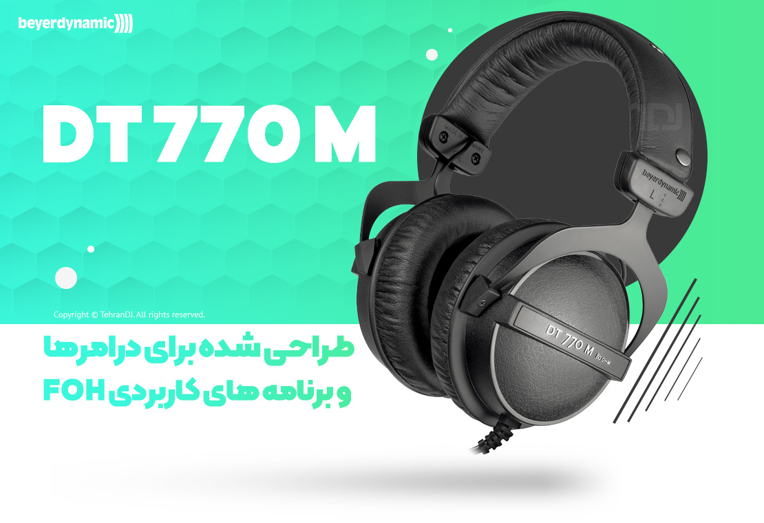 هدفون دی جی بیرداینامیک DT 770 M قیمت خرید فروش هدفون دی جی بیرداینامیک DT 770 M