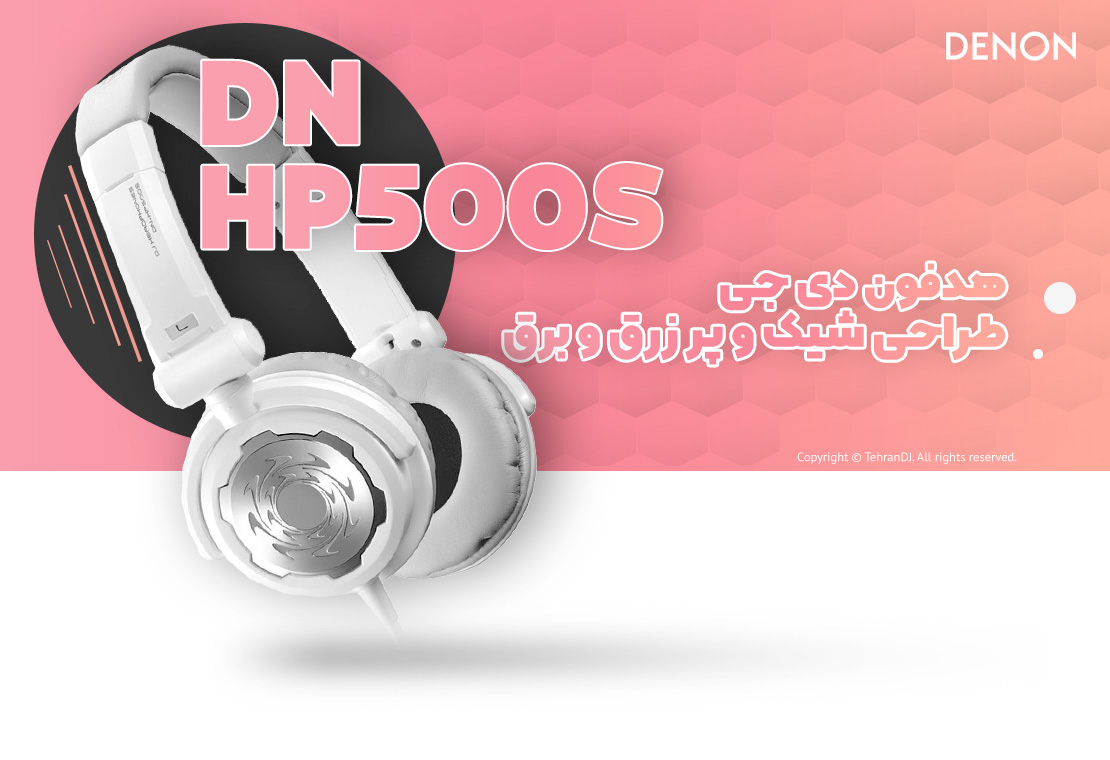 هدفون دی جی دنون DN-HP500S قیمت خرید فروش هدفون دی جی دنون DN-HP500S
