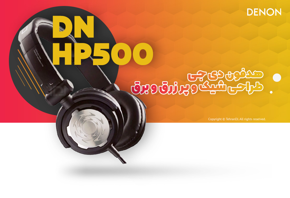هدفون دی جی دنون DN-HP500 قیمت خرید فروش هدفون دی جی دنون DN-HP500