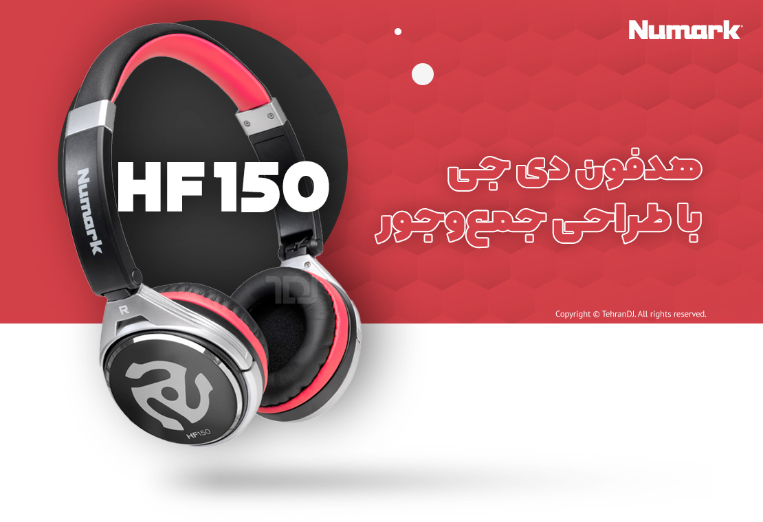 قیمت خرید فروش هدفون دی جی نیومارک HF150