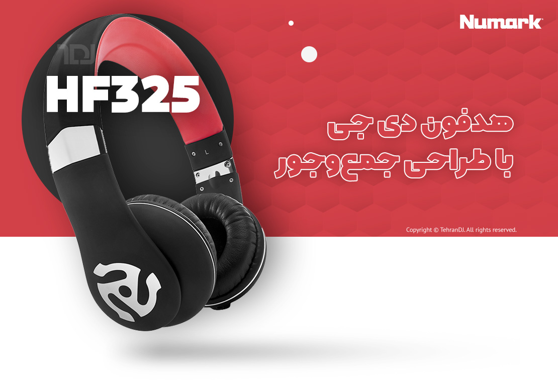 هدفون دی جی نیومارک HF325 قیمت خرید فروش هدفون دی جی نیومارک HF325