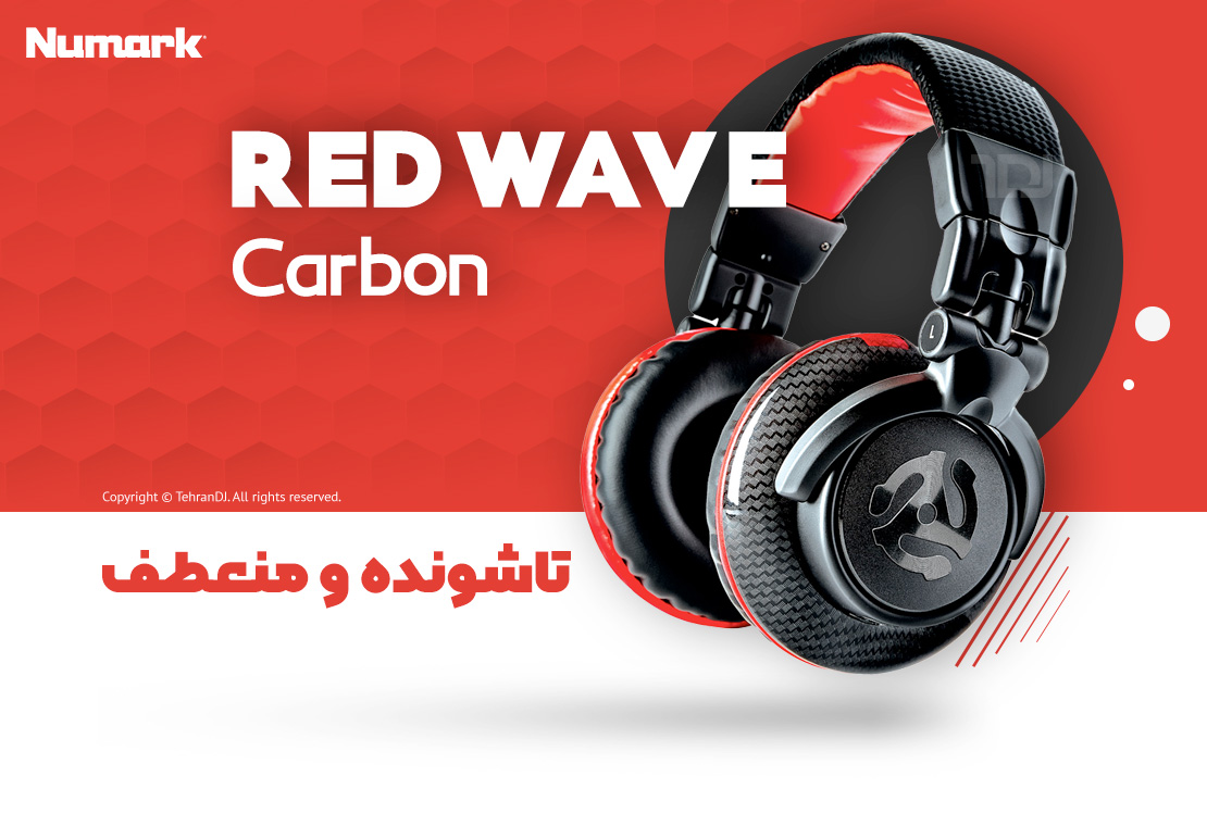 هدفون دی جی نیومارک RED WAVE CARBON قیمت خرید فروش هدفون دی جی نیومارک RED WAVE CARBON