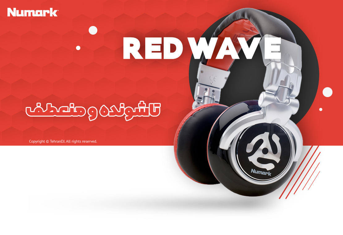هدفون دی جی نیومارک RED WAVE قیمت خرید فروش هدفون دی جی نیومارک RED WAVE