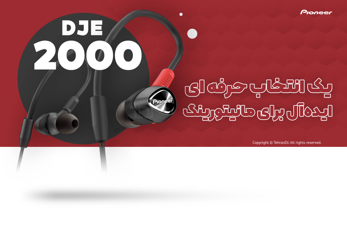 هدفون دی جی پایونیر DJE 2000 قیمت خرید فروش هدفون دی جی پایونیر DJE 2000