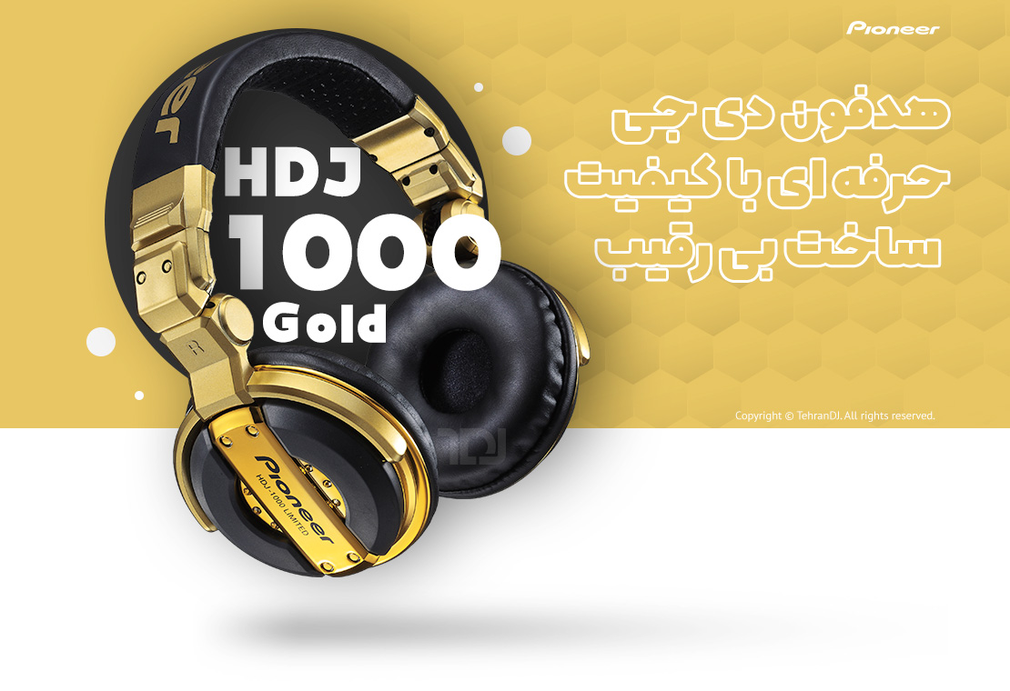 هدفون دی جی پایونیر HDJ-1000 Gold قیمت خرید فروش هدفون دی جی پایونیر HDJ-1000 Gold
