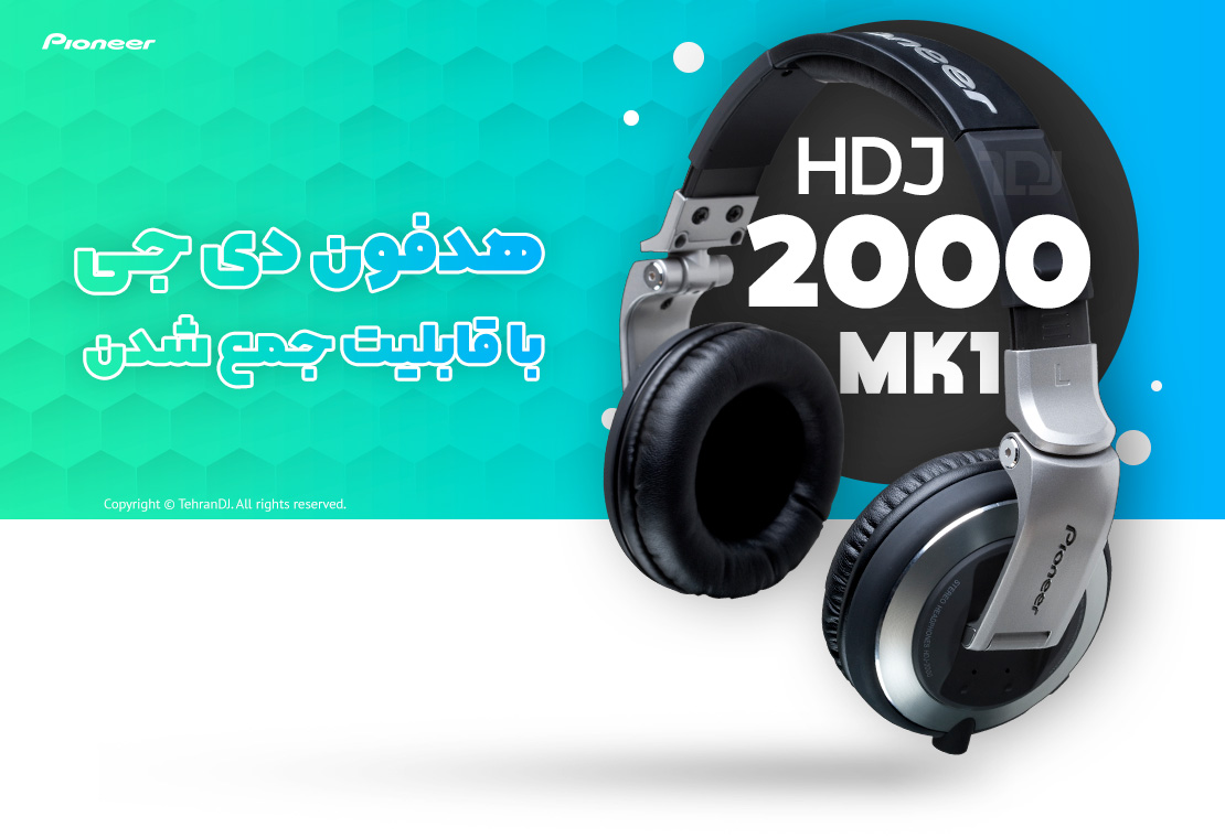 هدفون دی جی پایونیر HDJ 2000 MK1 قیمت خرید فروش هدفون دی جی پایونیر HDJ 2000 MK1