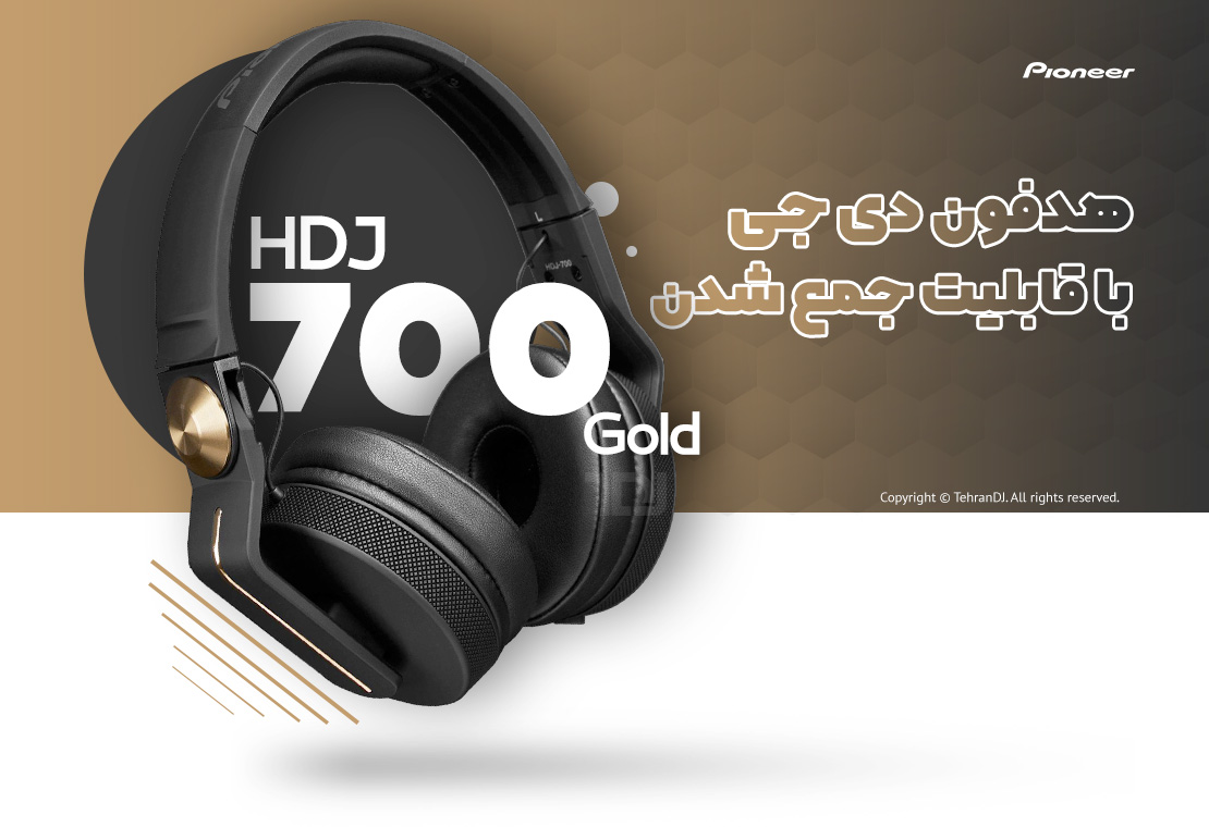 هدفون دی جی پایونیر HDJ-700 Gold قیمت خرید فروش هدفون دی جی پایونیر HDJ-700 Gold