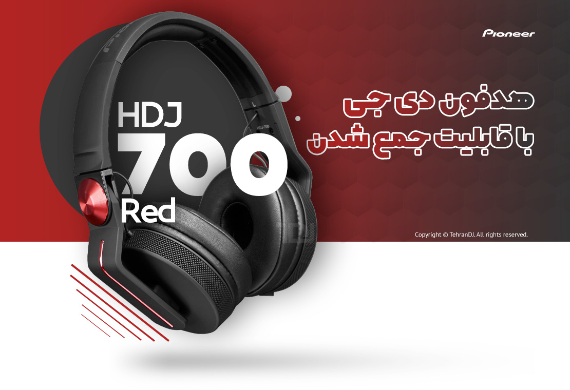 هدفون دی جی پایونیر HDJ-700 Red قیمت خرید فروش هدفون دی جی پایونیر HDJ-700 Red
