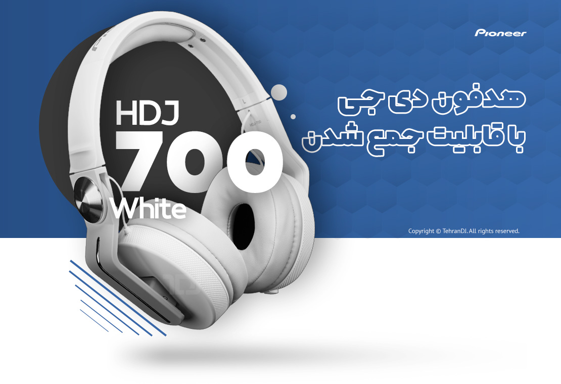 هدفون دی جی پایونیر HDJ-700 White قیمت خرید فروش هدفون دی جی پایونیر HDJ-700 White