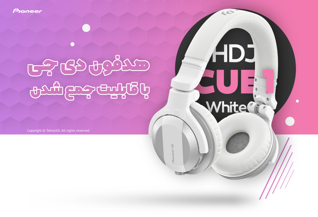 هدفون دی جی پایونیر HDJ-CUE1 BT White قیمت خرید فروش هدفون دی جی پایونیر HDJ-CUE1 BT White
