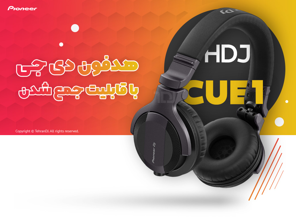 هدفون دی جی پایونیر HDJ-CUE1 قیمت خرید فروش هدفون دی جی پایونیر HDJ-CUE1