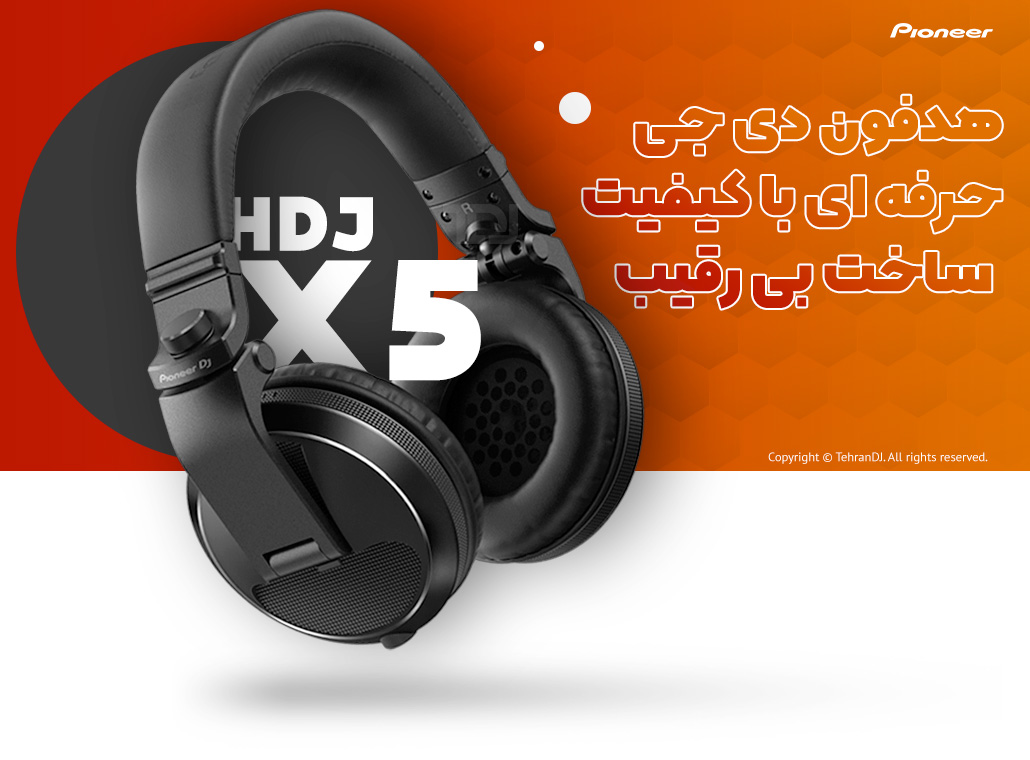 قیمت خرید فروش هدفون دی جی پایونیر HDJ-X5