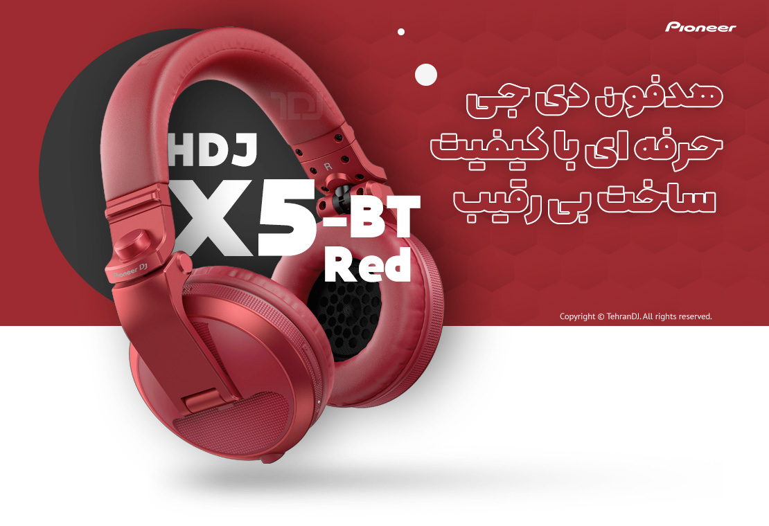 قیمت خرید فروش هدفون دی جی پایونیر HDJ-X5 BT Red