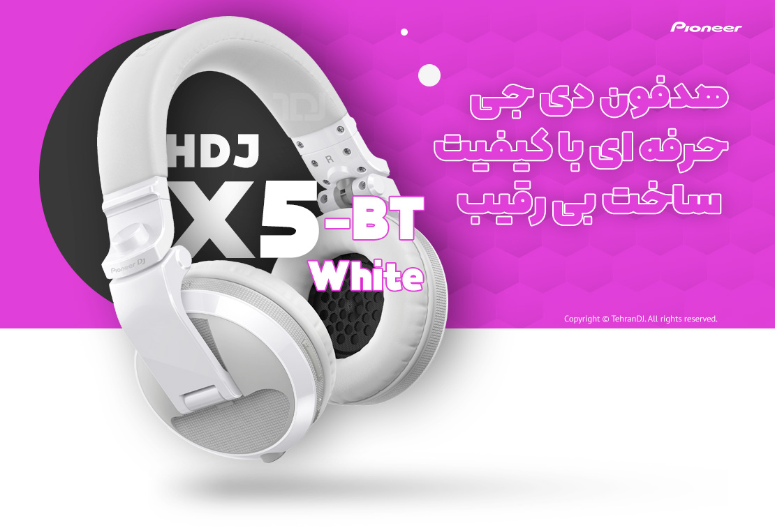 هدفون دی جی پایونیر HDJ-X5 BT White قیمت خرید فروش هدفون دی جی پایونیر HDJ-X5 BT White